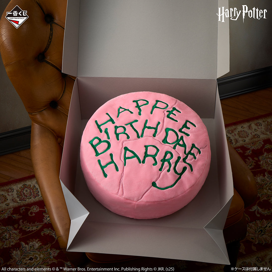 PRE-ORDER Bandai Spirits - Ichiban Kuji - Harry Potter - Magical Sweets Party [June 2025 Release]