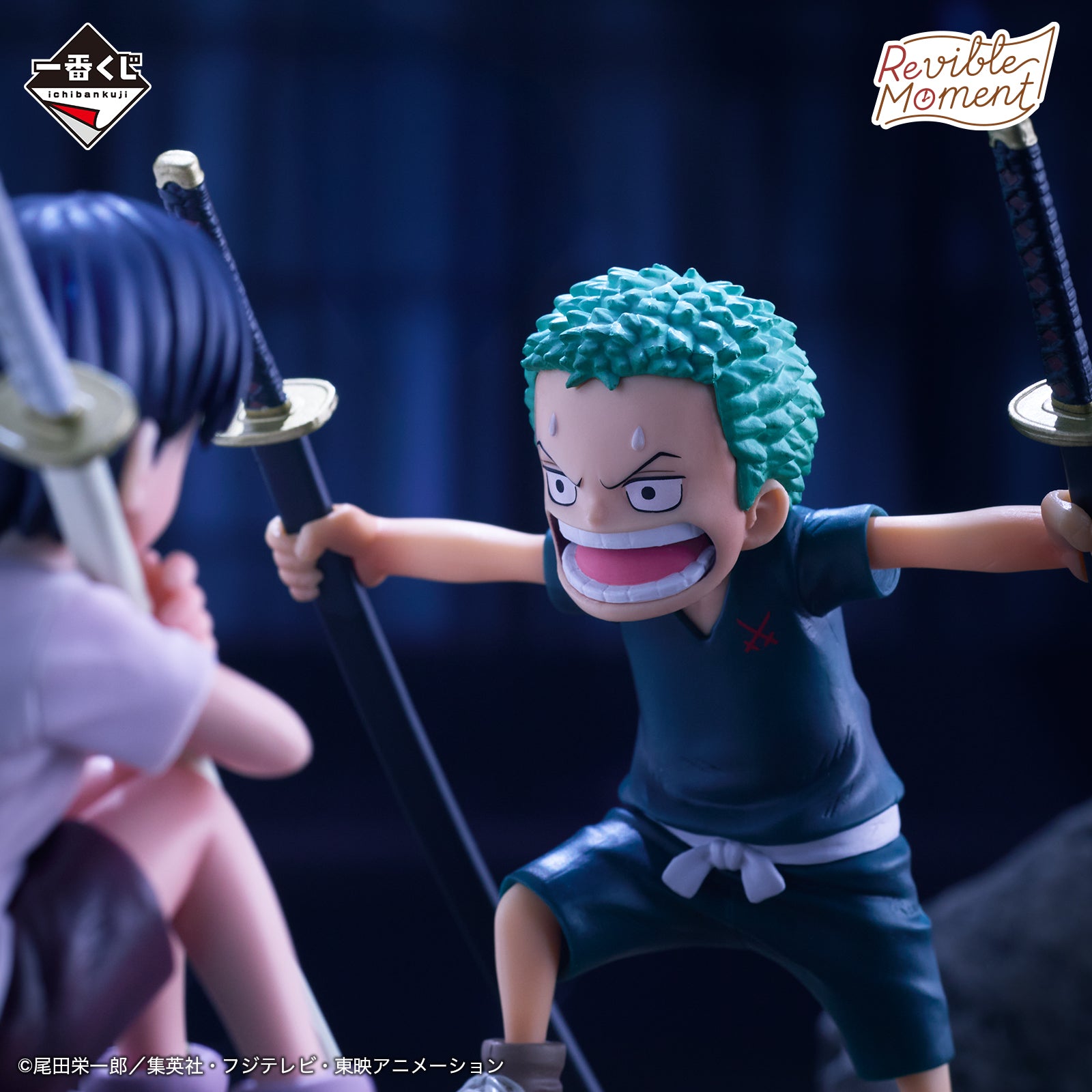 PRE-ORDER Bandai Spirits - Ichiban Kuji - One Piece - Road to Dawn