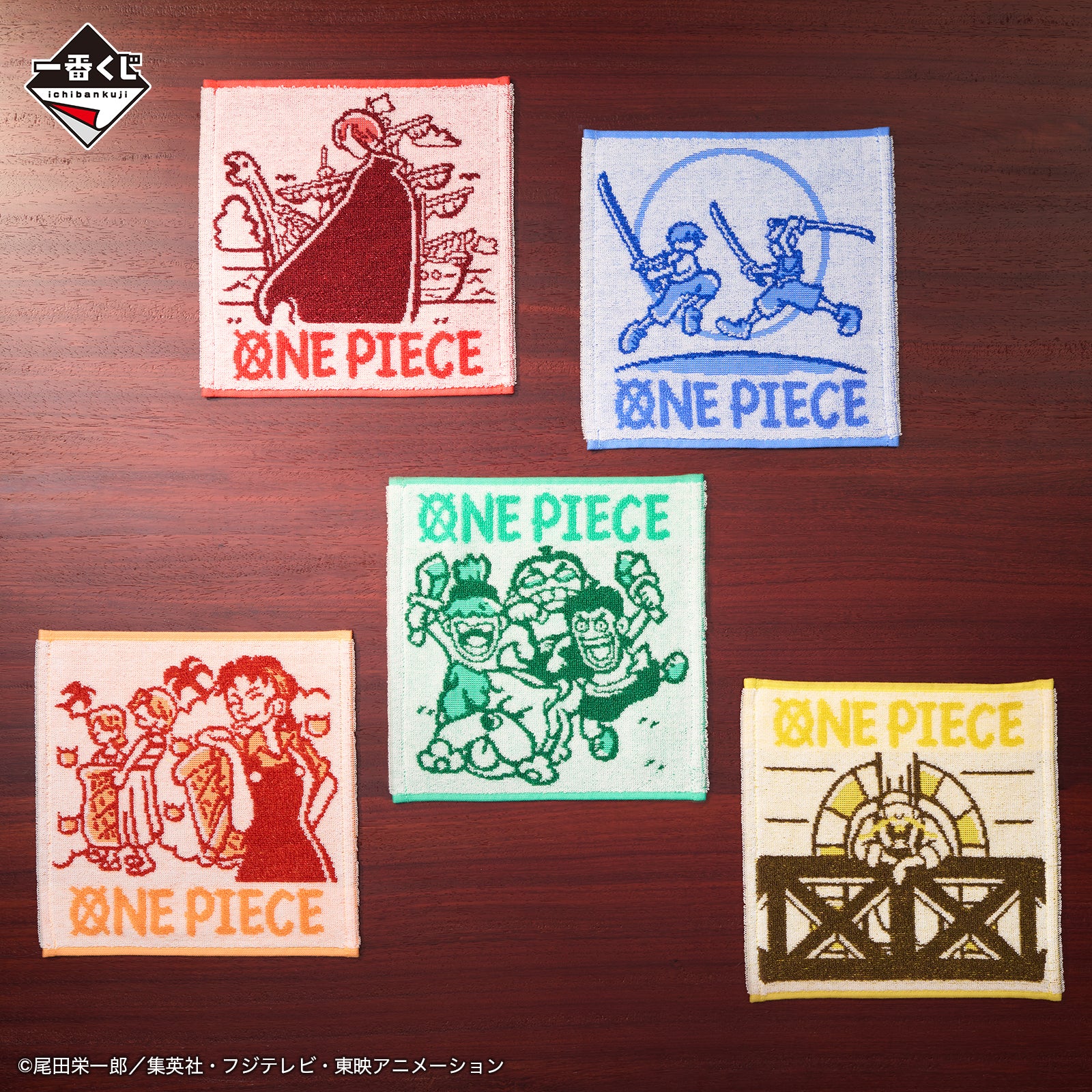 PRE-ORDER Bandai Spirits - Ichiban Kuji - One Piece - Road to Dawn