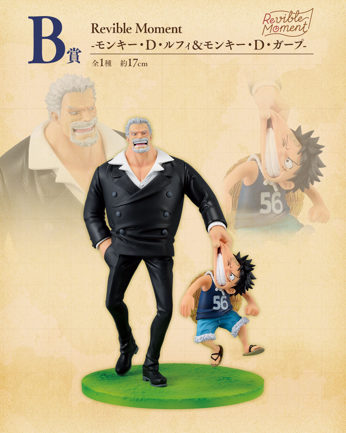 PRE-ORDER Bandai Spirits - Ichiban Kuji - One Piece - Road to Dawn