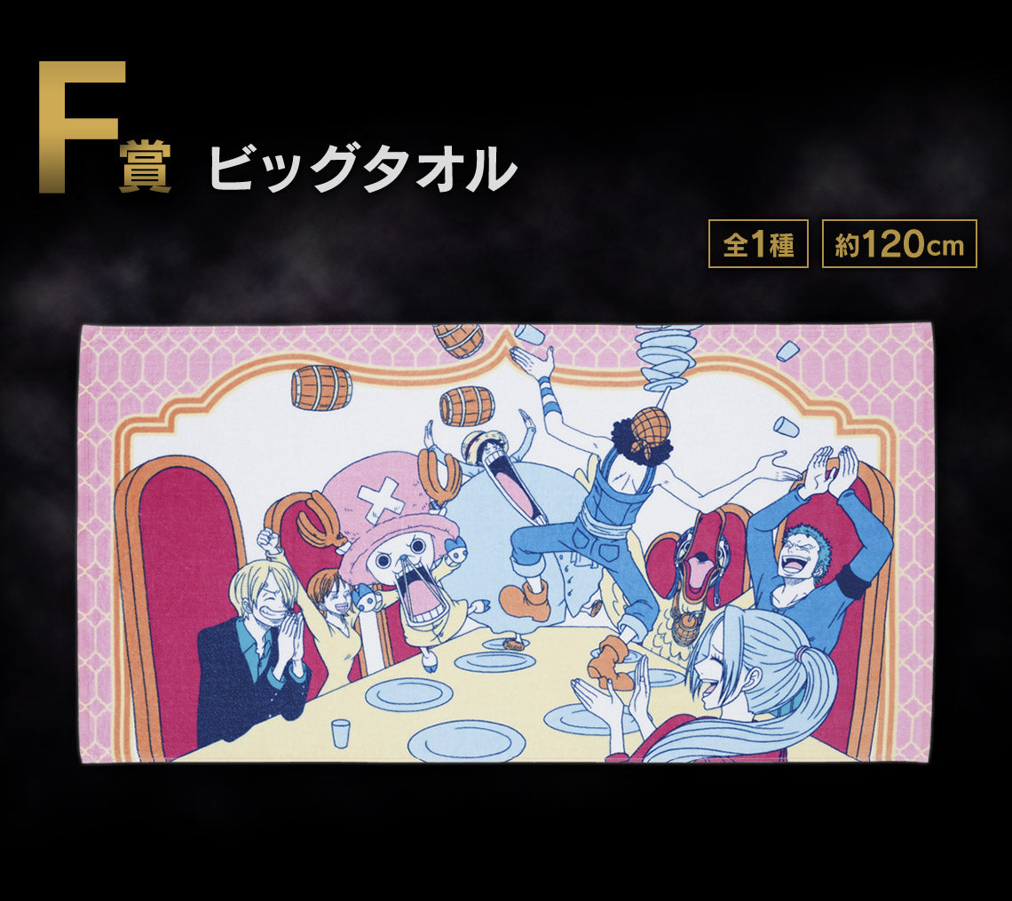 PRE-ORDER Bandai Spirits - Ichiban Kuji - One Piece - The Greatest Battle