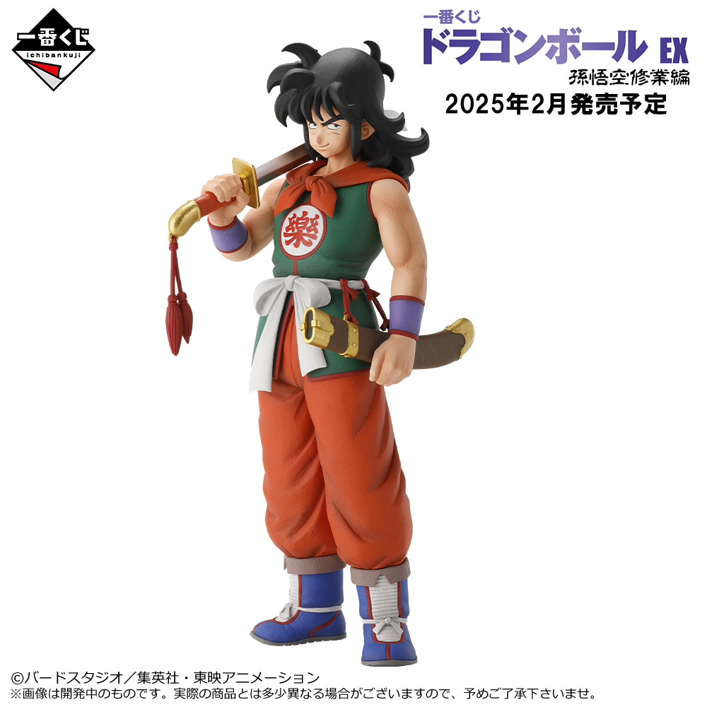 IN-STOCK Bandai Spirits - Ichiban Kuji - Dragon Ball EX - Son Goku Training Edition