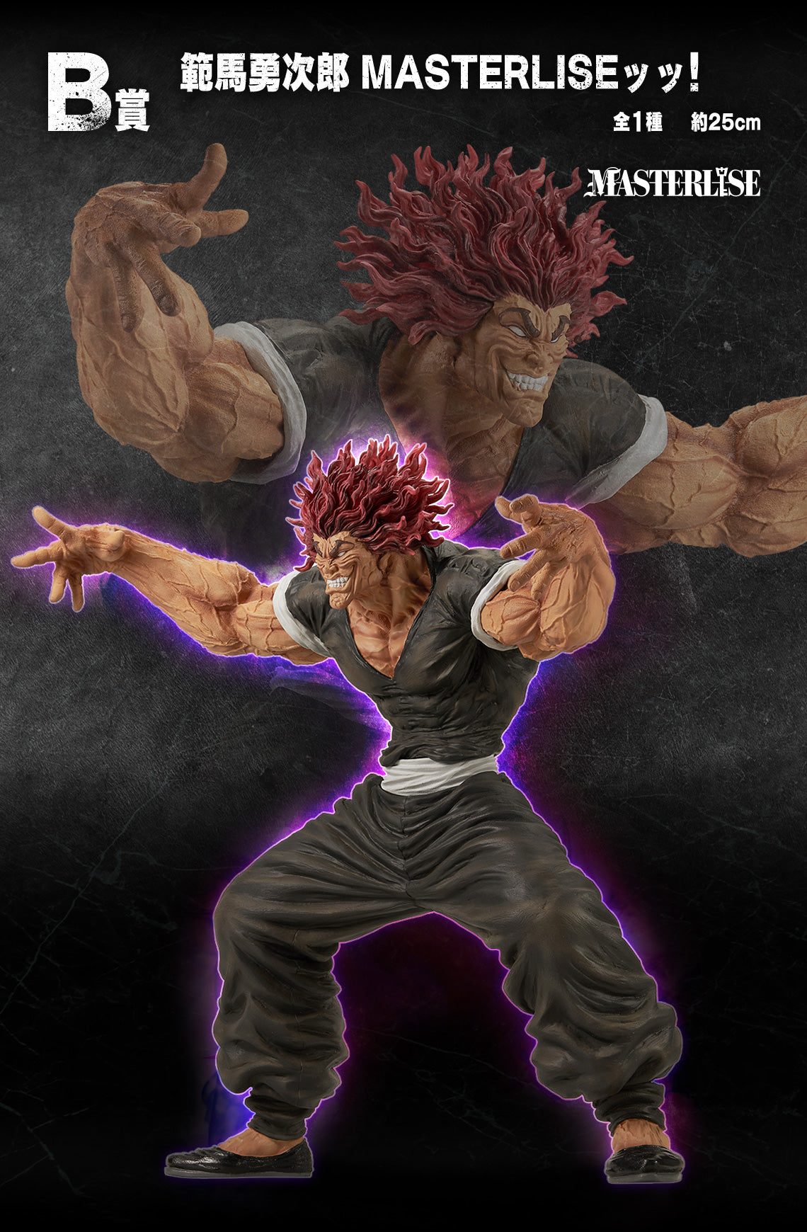 PRE-ORDER Bandai Spirits - Ichiban Kuji - Baki - The World Can Be Changed with One Fist