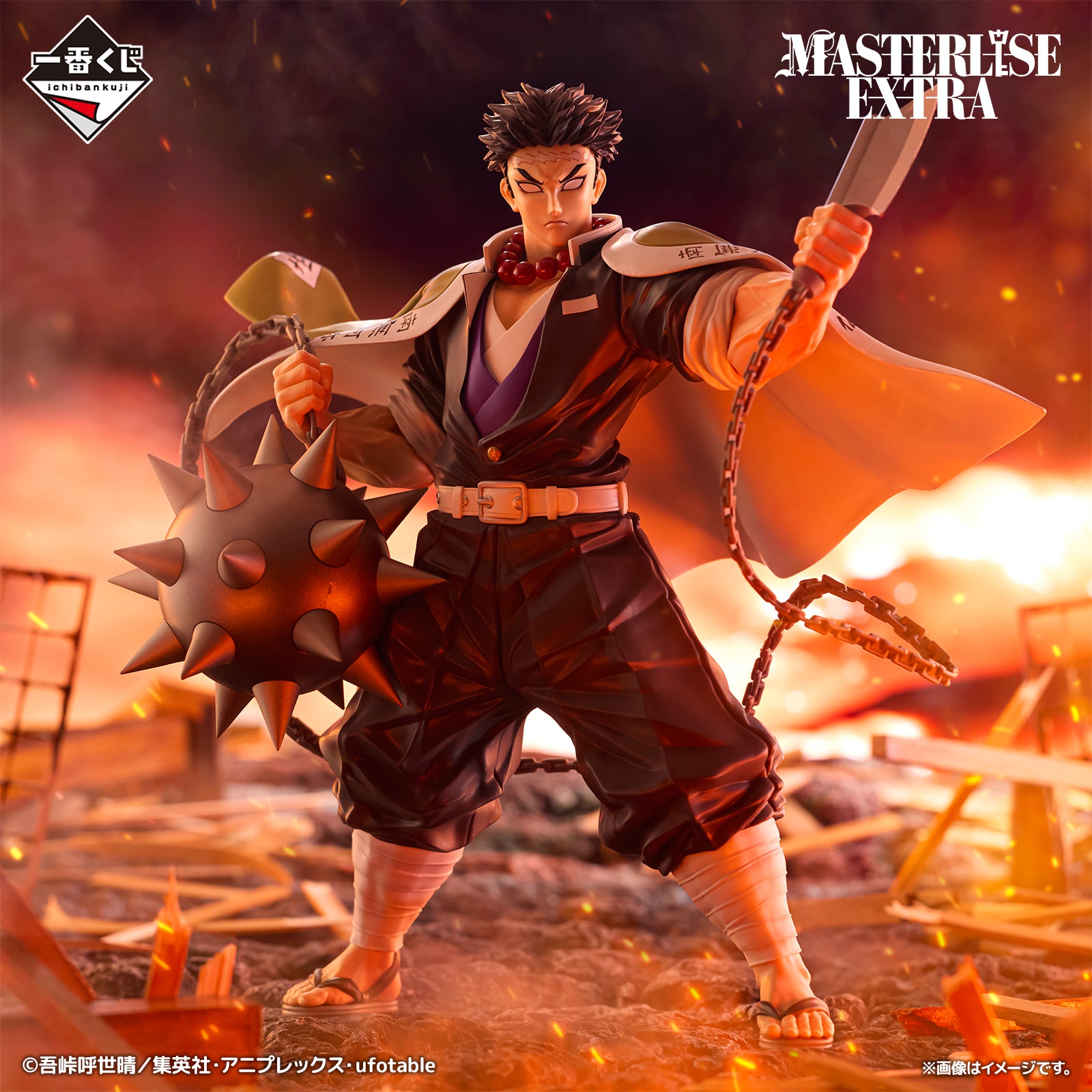 BACK-ORDER Bandai Spirits - Ichiban Kuji - Demon Slayer: Kimetsu no Yaiba - The Successor Prize A - MASTERLISE EXTRA - Gyomei Himejima