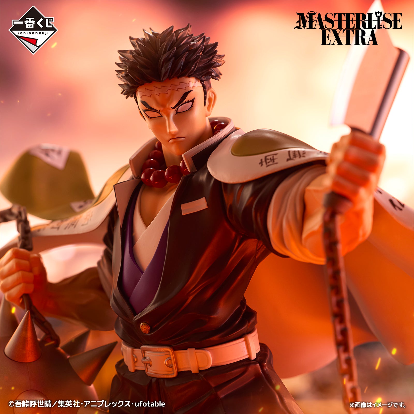 BACK-ORDER Bandai Spirits - Ichiban Kuji - Demon Slayer: Kimetsu no Yaiba - The Successor Prize A - MASTERLISE EXTRA - Gyomei Himejima