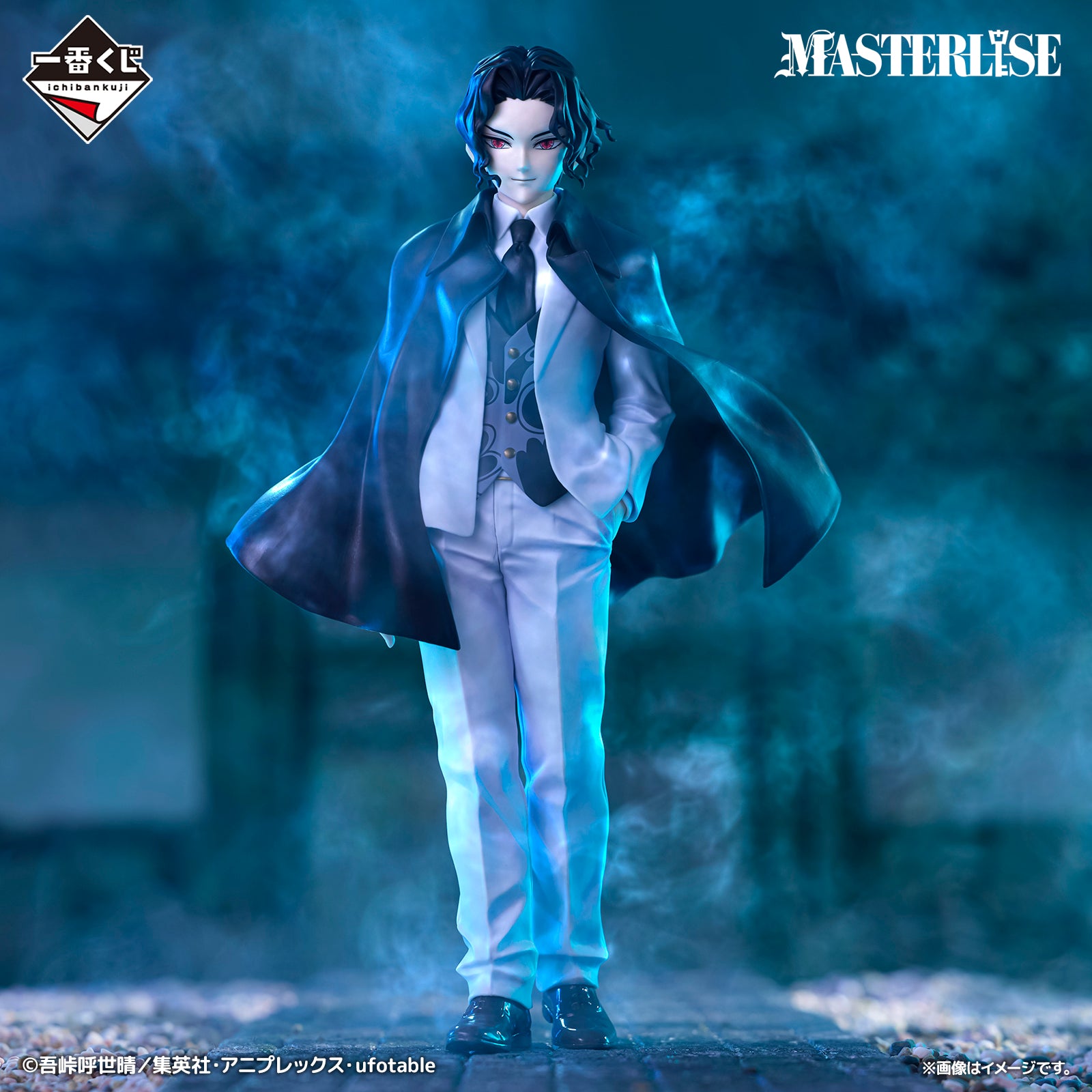 BACK-ORDER Bandai Spirits - Ichiban Kuji - Demon Slayer: Kimetsu no Yaiba - The Successor Prize B - MASTERLISE - Muzan Kibutsuji