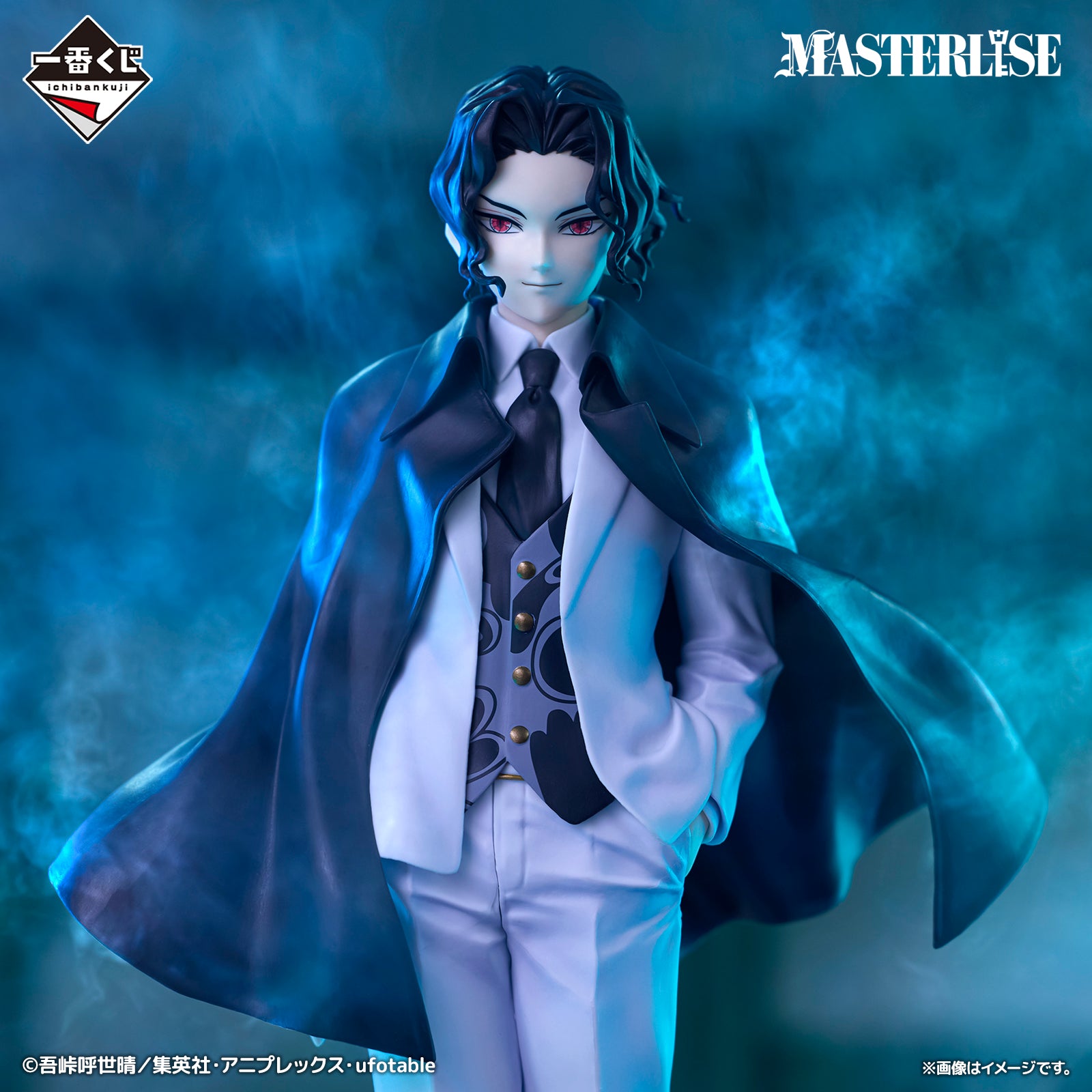 BACK-ORDER Bandai Spirits - Ichiban Kuji - Demon Slayer: Kimetsu no Yaiba - The Successor Prize B - MASTERLISE - Muzan Kibutsuji
