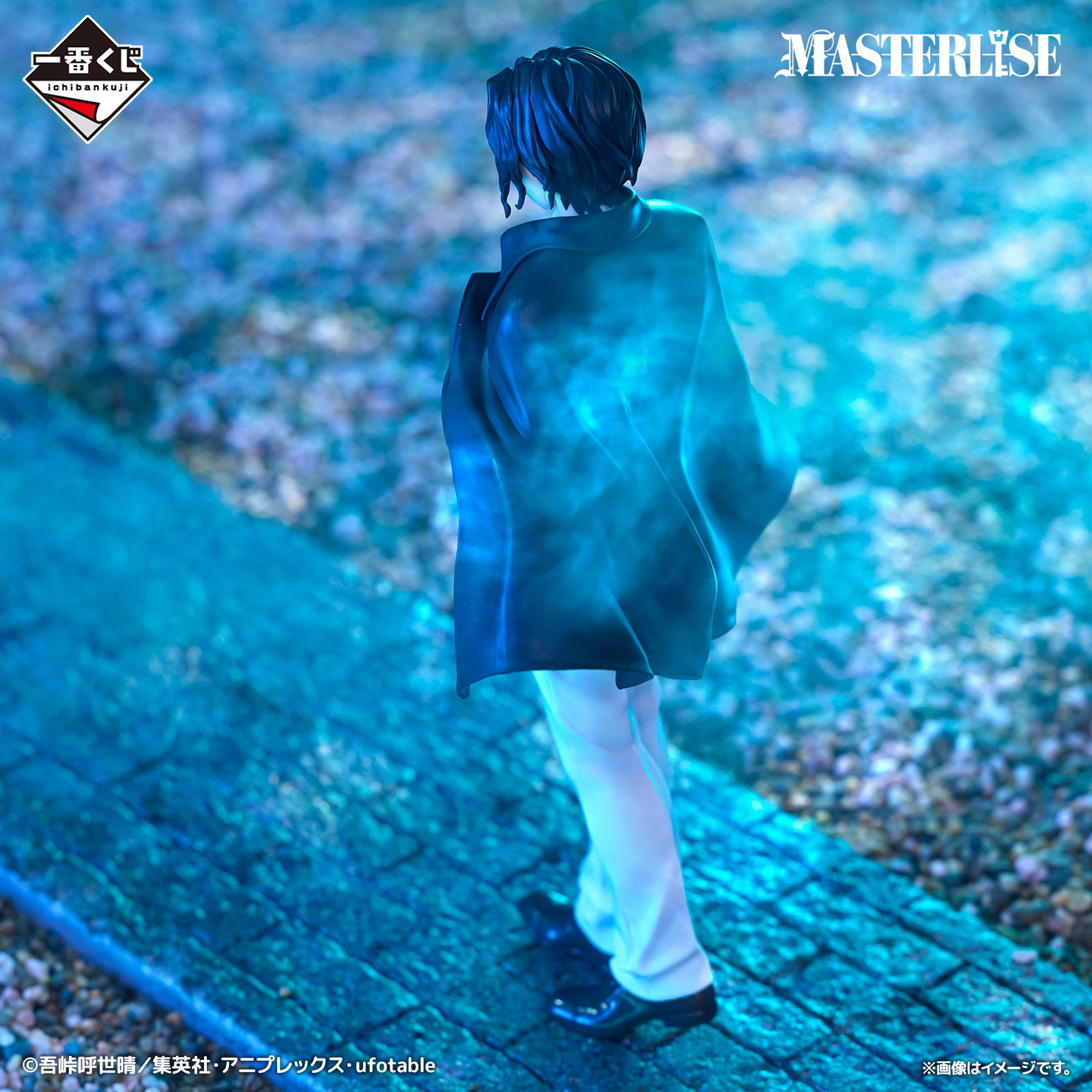 BACK-ORDER Bandai Spirits - Ichiban Kuji - Demon Slayer: Kimetsu no Yaiba - The Successor Prize B - MASTERLISE - Muzan Kibutsuji