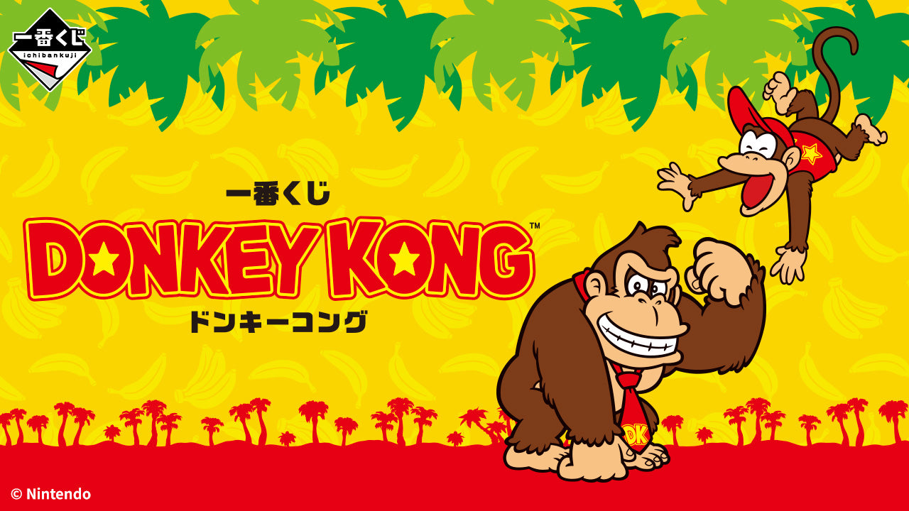 PRE-ORDER Bandai Spirits - Ichiban Kuji - Donkey Kong