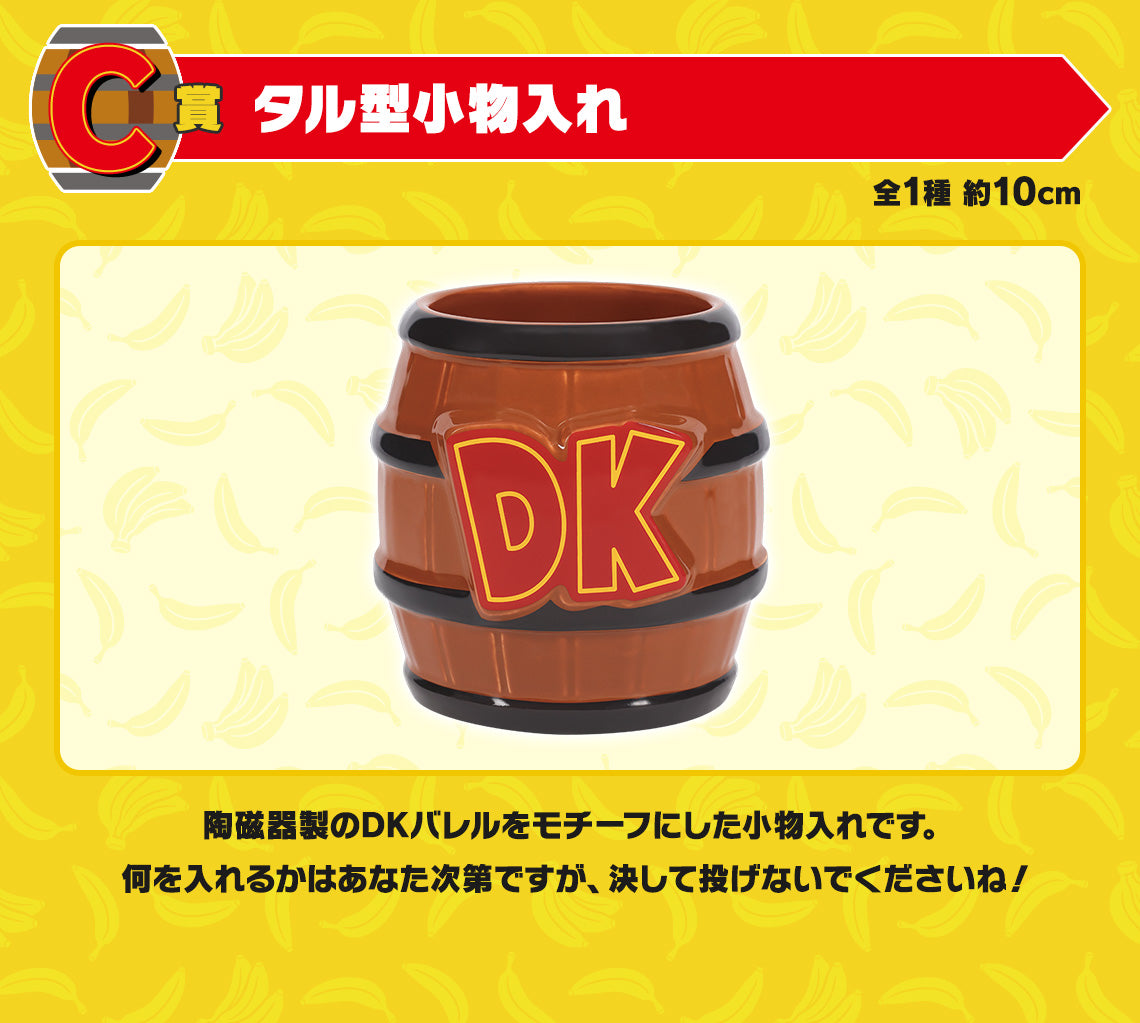 PRE-ORDER Bandai Spirits - Ichiban Kuji - Donkey Kong