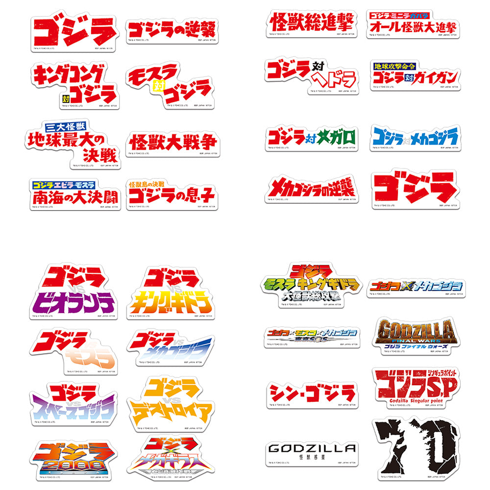 IN-STOCK Bandai Spirits - Ichiban Kuji - Godzilla Giant Monster Legend G