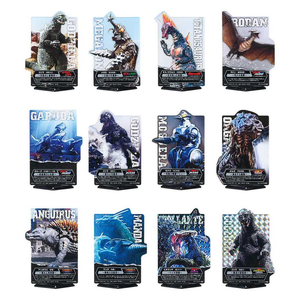 IN-STOCK Bandai Spirits - Ichiban Kuji - Godzilla Giant Monster Legend G