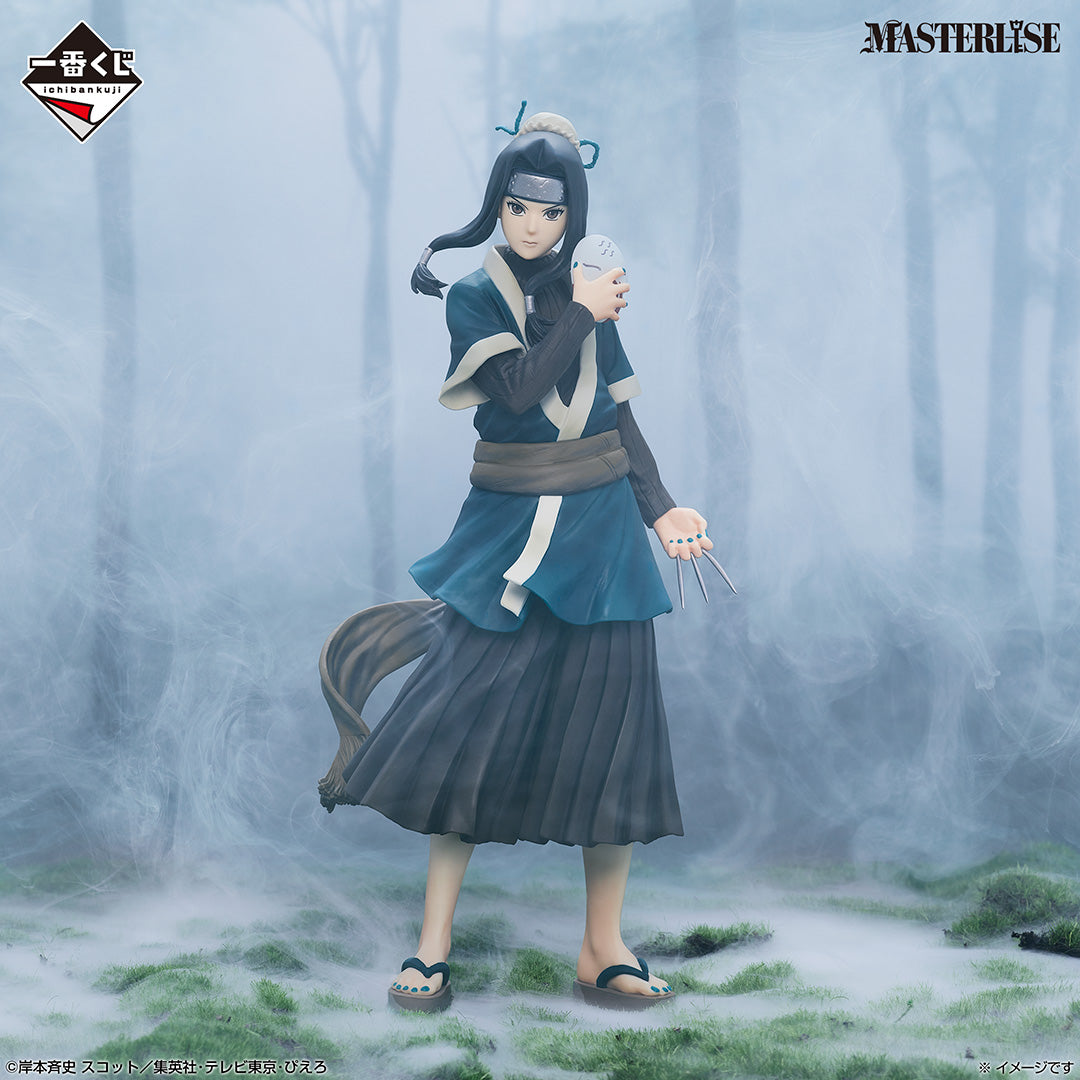 IN-STOCK Bandai Spirits - Ichiban Kuji - Naruto - Land of Waves