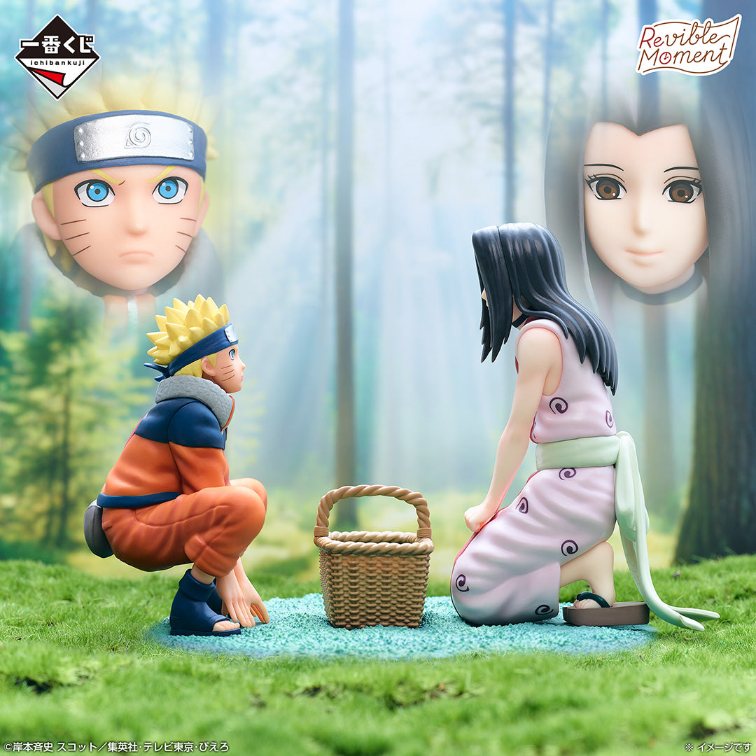 IN-STOCK Bandai Spirits - Ichiban Kuji - Naruto - Land of Waves