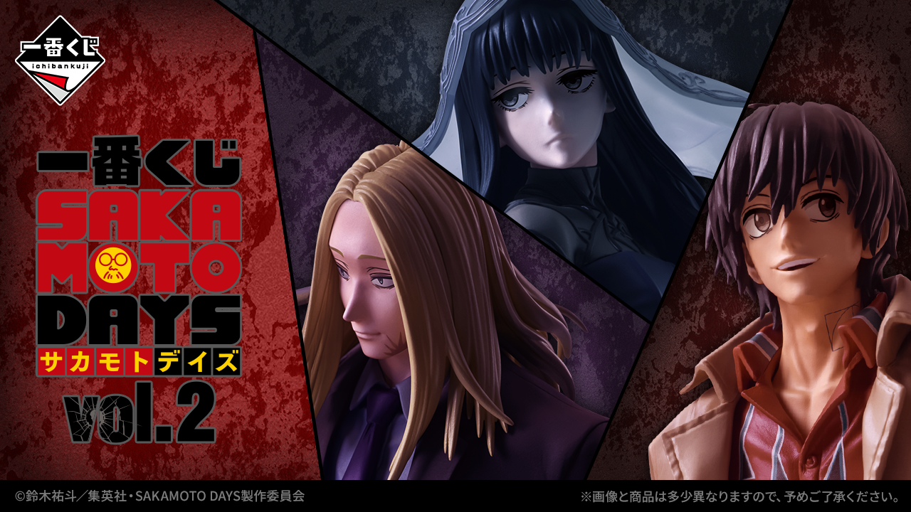 IN-STOCK Bandai Spirits - Ichiban Kuji - SAKAMOTO DAYS Vol. 2