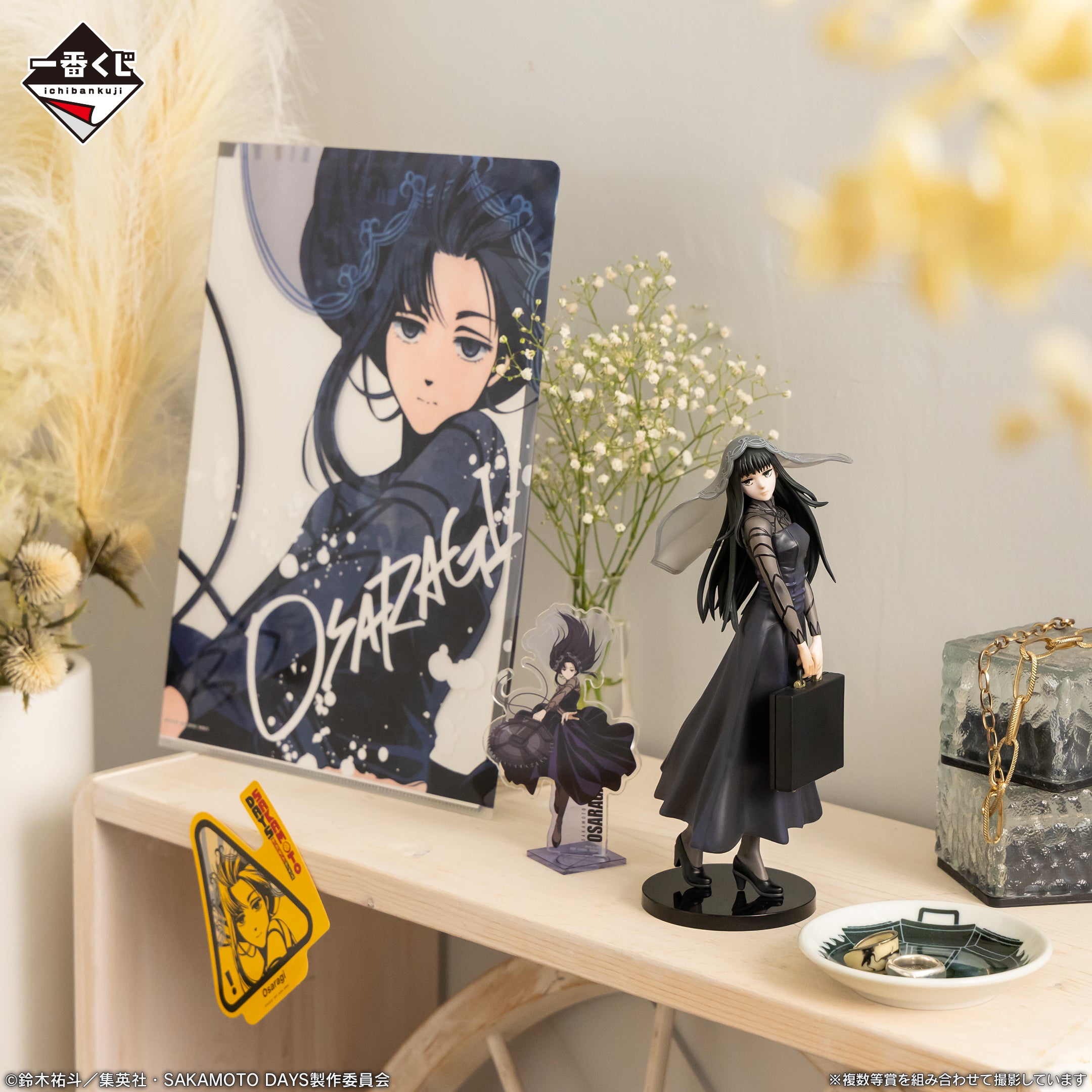 IN-STOCK Bandai Spirits - Ichiban Kuji - SAKAMOTO DAYS Vol. 2