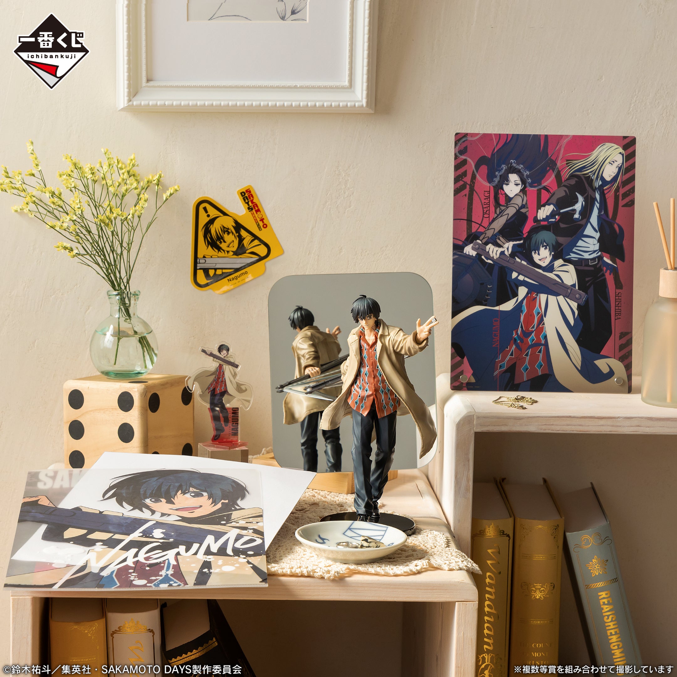 IN-STOCK Bandai Spirits - Ichiban Kuji - SAKAMOTO DAYS Vol. 2