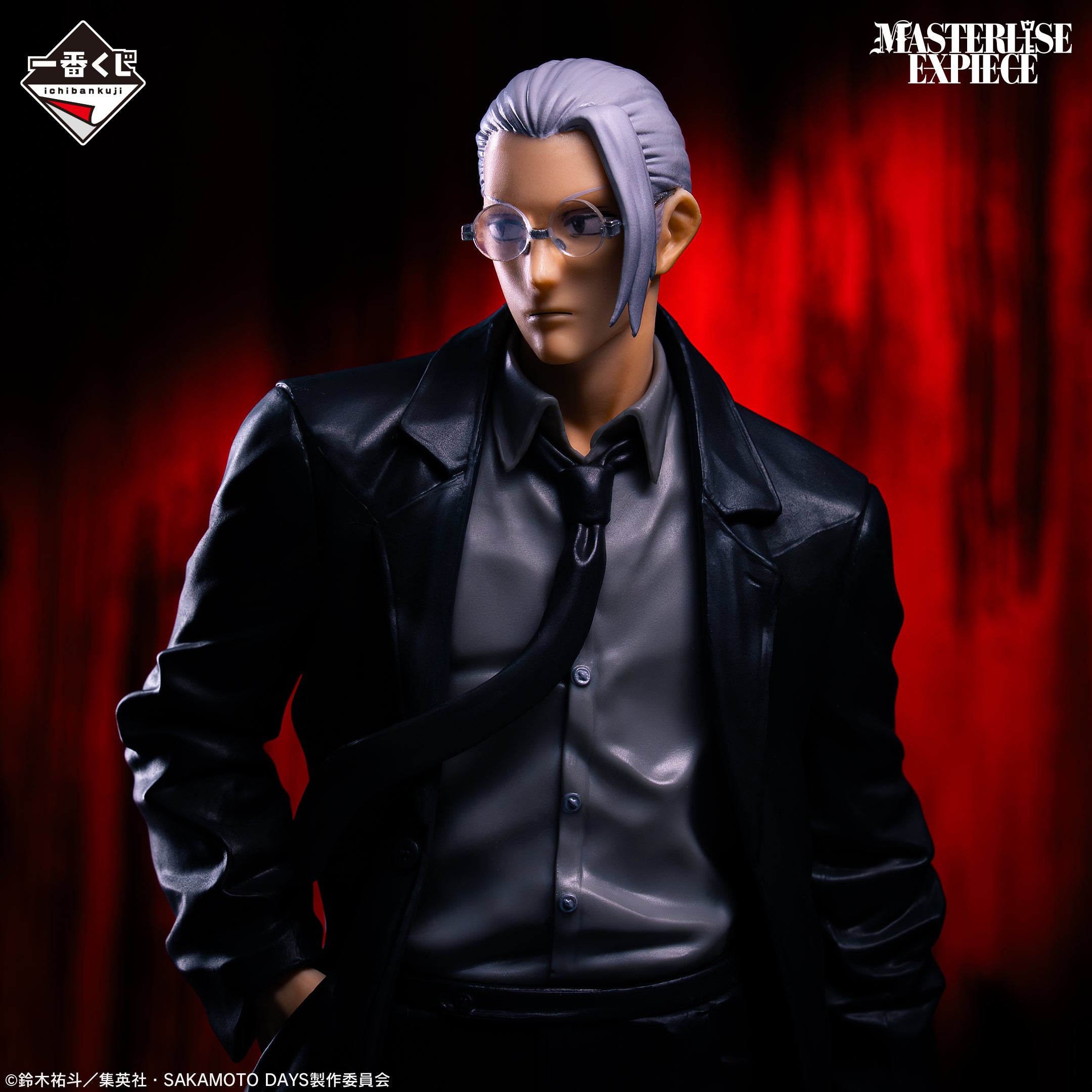 IN-STOCK Bandai Spirits - Ichiban Kuji - SAKAMOTO DAYS Vol. 2