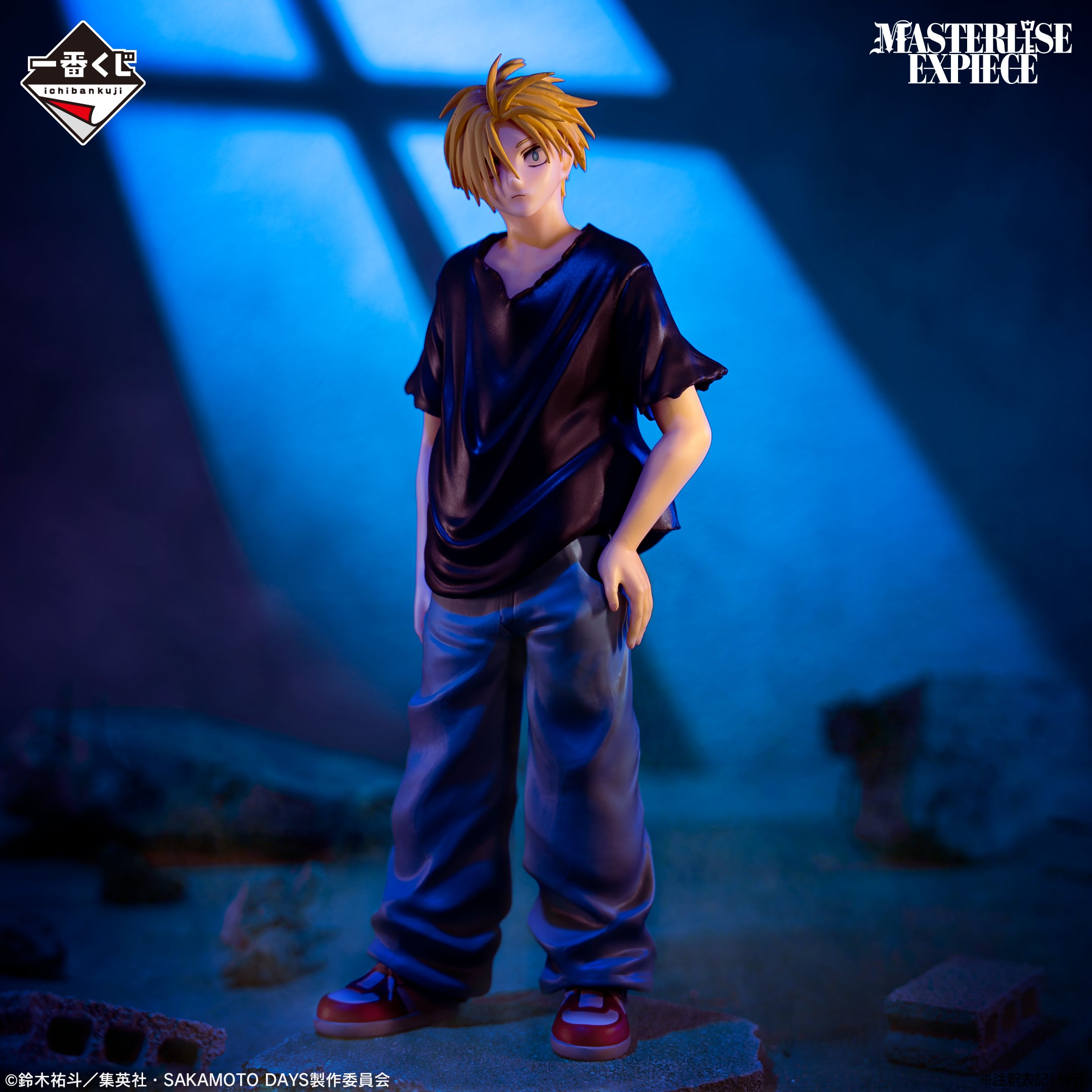 IN-STOCK Bandai Spirits - Ichiban Kuji - SAKAMOTO DAYS Vol. 2