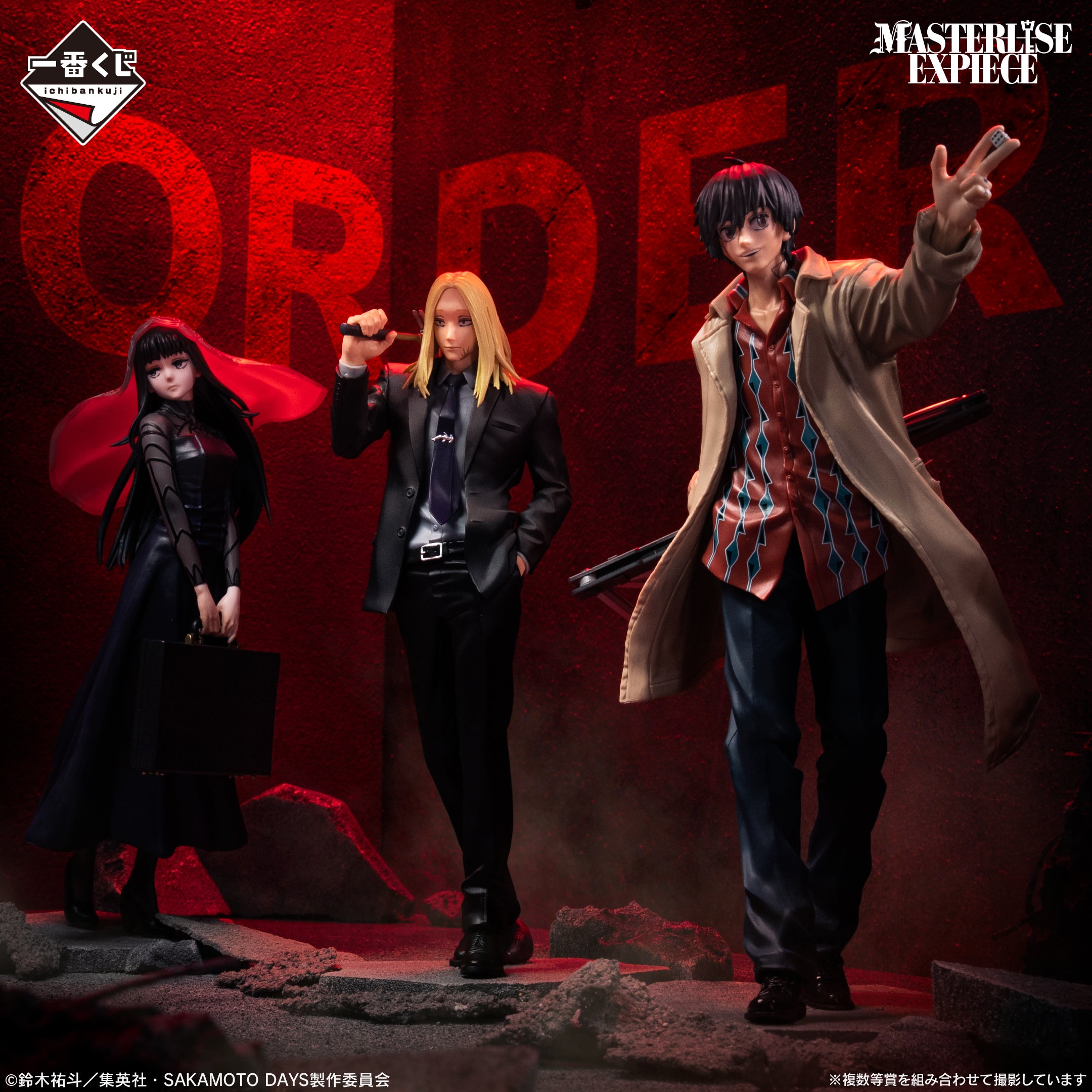 IN-STOCK Bandai Spirits - Ichiban Kuji - SAKAMOTO DAYS Vol. 2