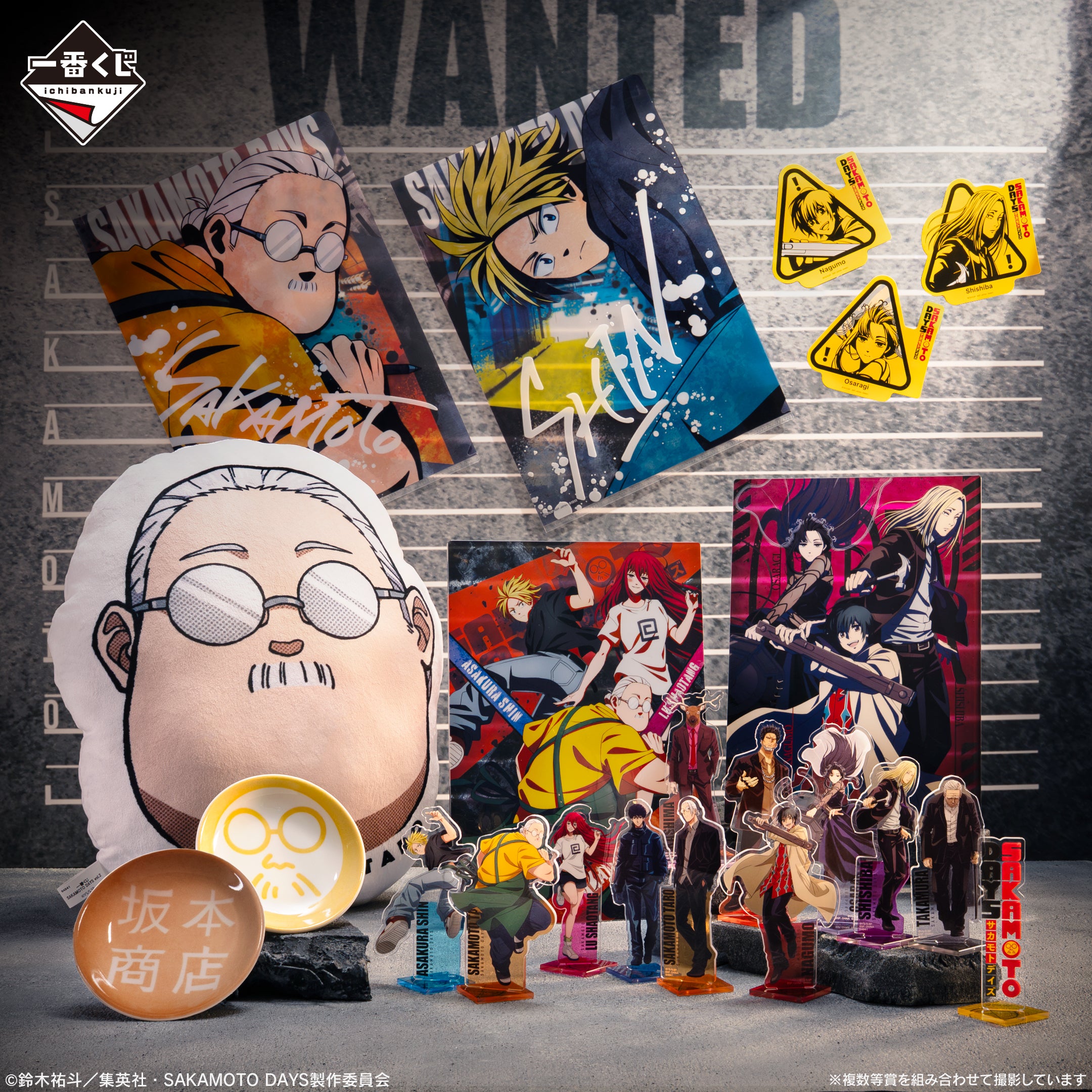 IN-STOCK Bandai Spirits - Ichiban Kuji - SAKAMOTO DAYS Vol. 2