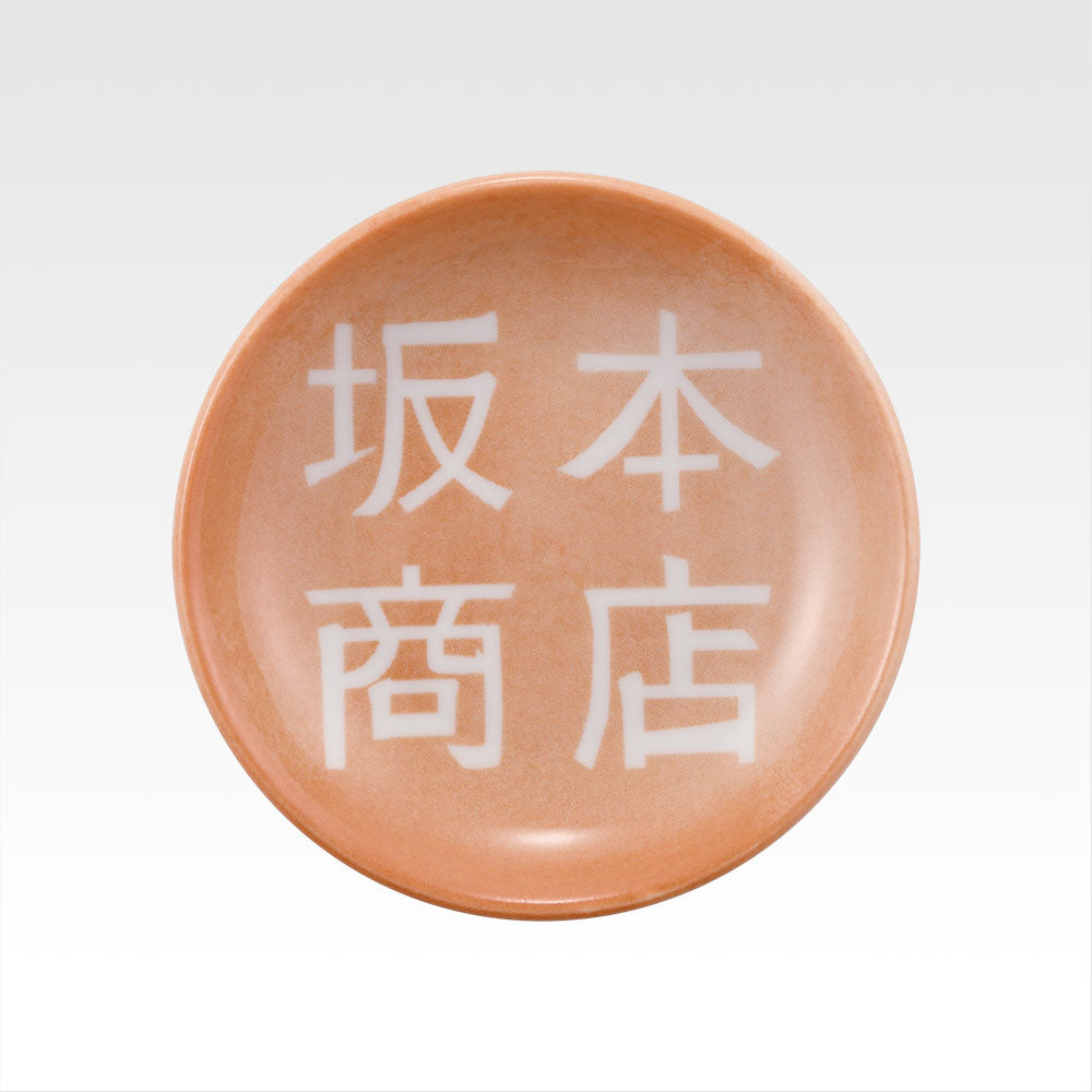 IN-STOCK Bandai Spirits - Ichiban Kuji - SAKAMOTO DAYS Vol. 2