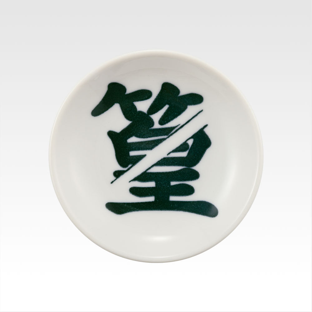 IN-STOCK Bandai Spirits - Ichiban Kuji - SAKAMOTO DAYS Vol. 2