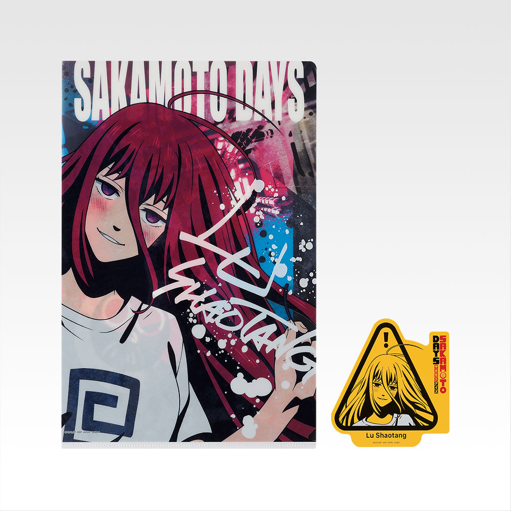 IN-STOCK Bandai Spirits - Ichiban Kuji - SAKAMOTO DAYS Vol. 2