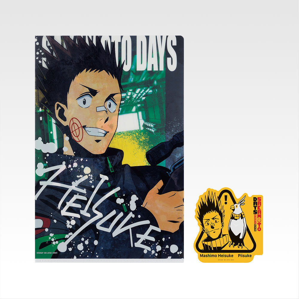 IN-STOCK Bandai Spirits - Ichiban Kuji - SAKAMOTO DAYS Vol. 2