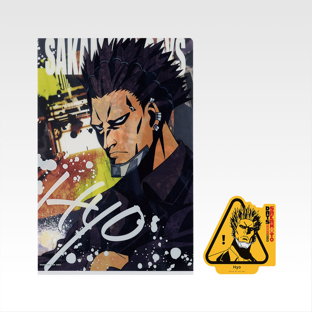 IN-STOCK Bandai Spirits - Ichiban Kuji - SAKAMOTO DAYS Vol. 2