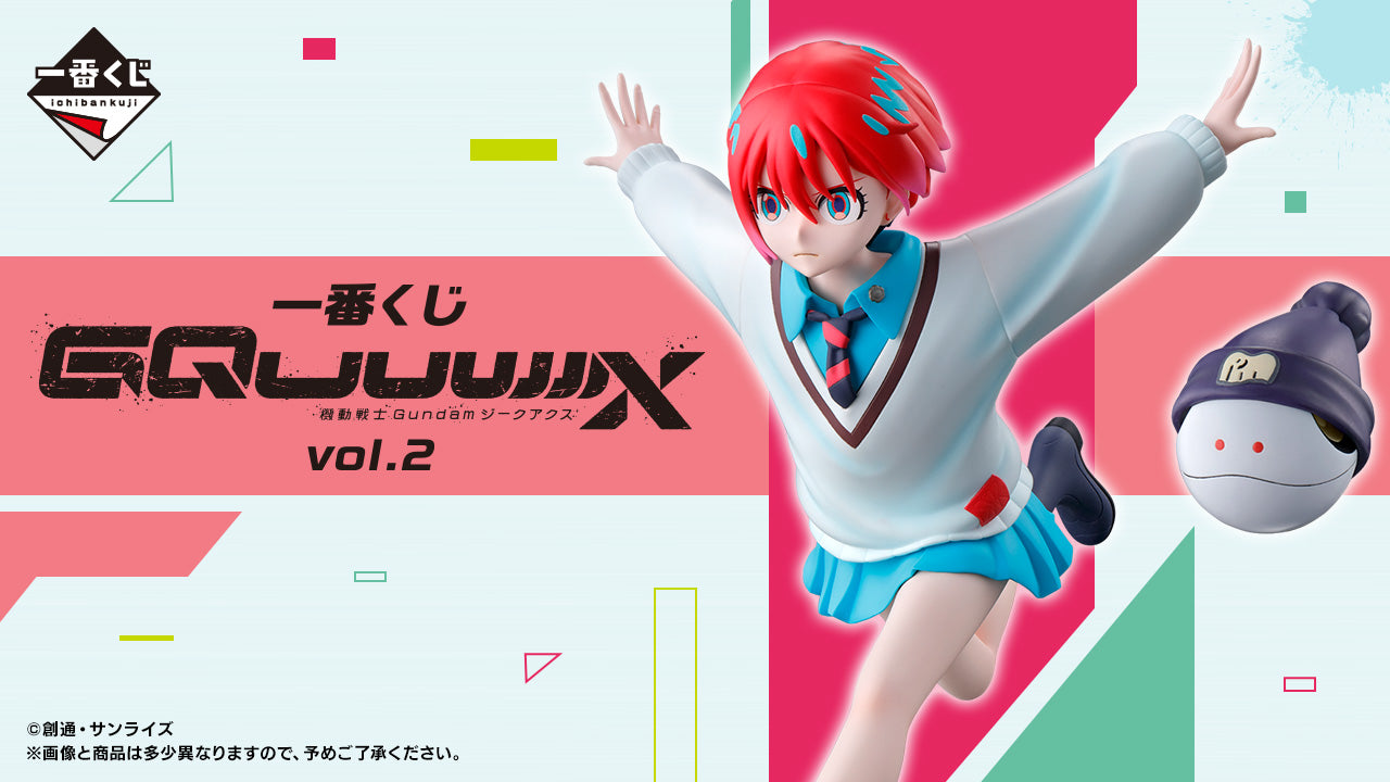 PRE-ORDER Bandai Spirits - Ichiban Kuji - Mobile Suit Gundam GQuuuuuuX Vol.2