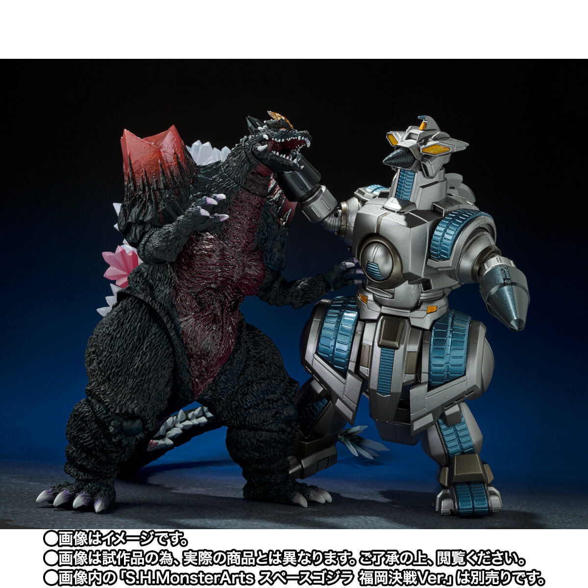 PRE-ORDER Bandai - S.H.MonsterArts - Godzilla vs. SpaceGodzilla - Mogera: Storage Dock Departure Ver. [EXCLUSIVE]