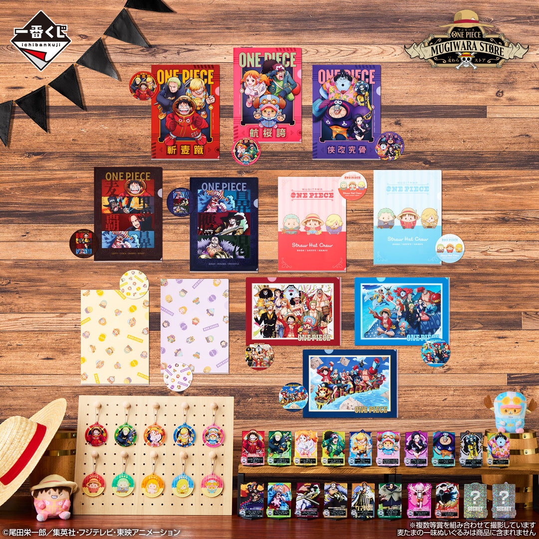 IN-STOCK Bandai Spirits - Ichiban Kuji - One Piece Future Island Egghead ~My Feelings for You~