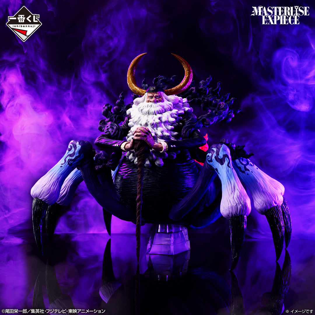 IN-STOCK Bandai Spirits - Ichiban Kuji - One Piece Future Island Egghead ~My Feelings for You~