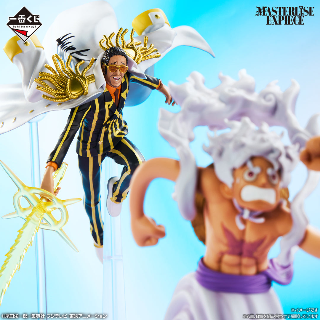IN-STOCK Bandai Spirits - Ichiban Kuji - One Piece Future Island Egghead ~My Feelings for You~