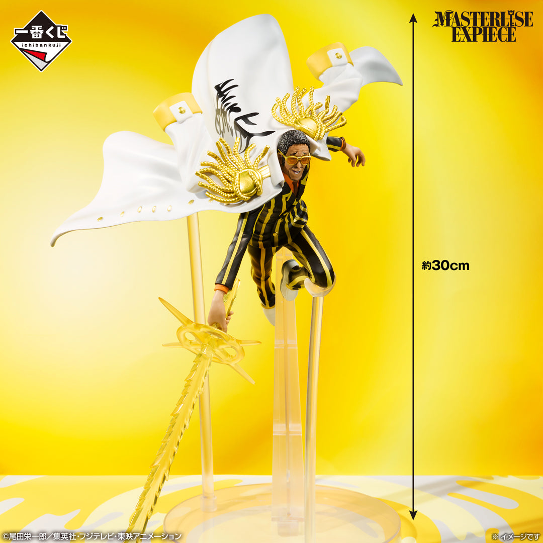 IN-STOCK Bandai Spirits - Ichiban Kuji - One Piece Future Island Egghead ~My Feelings for You~