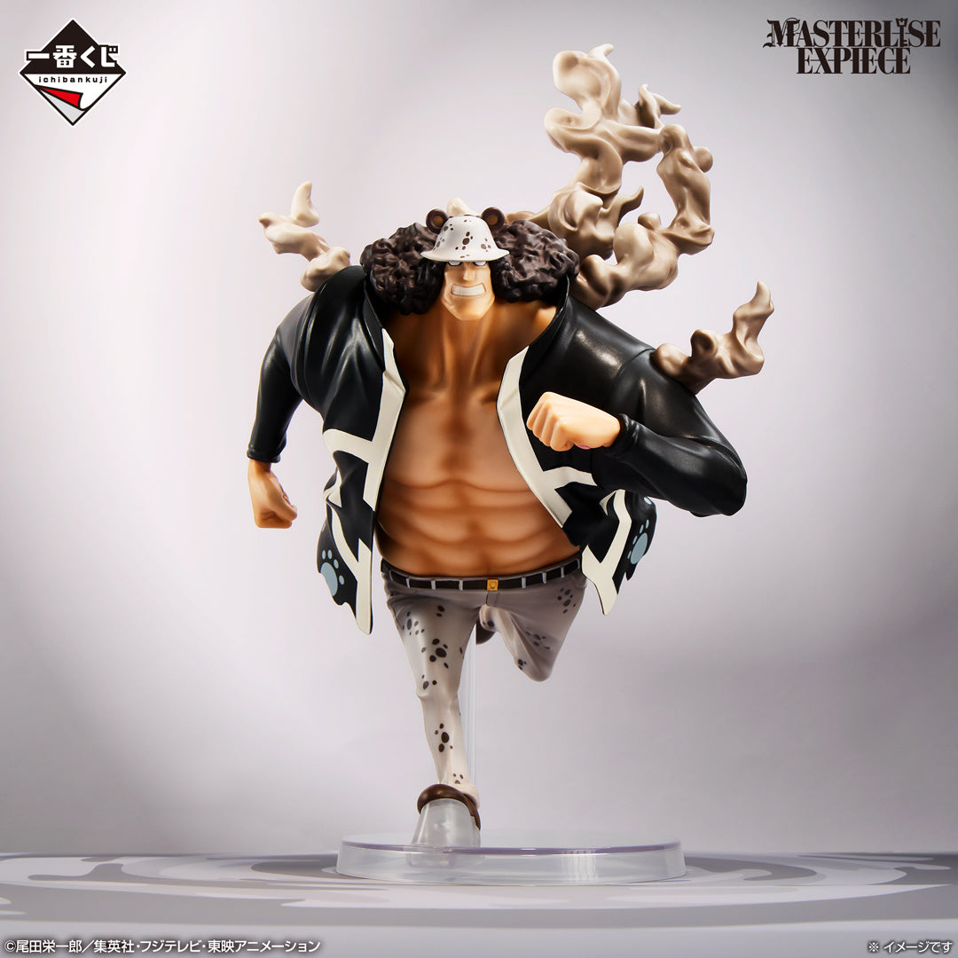 IN-STOCK Bandai Spirits - Ichiban Kuji - One Piece Future Island Egghead ~My Feelings for You~