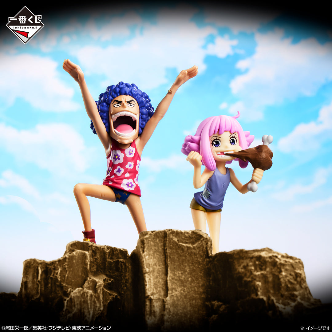 IN-STOCK Bandai Spirits - Ichiban Kuji - One Piece Future Island Egghead ~My Feelings for You~