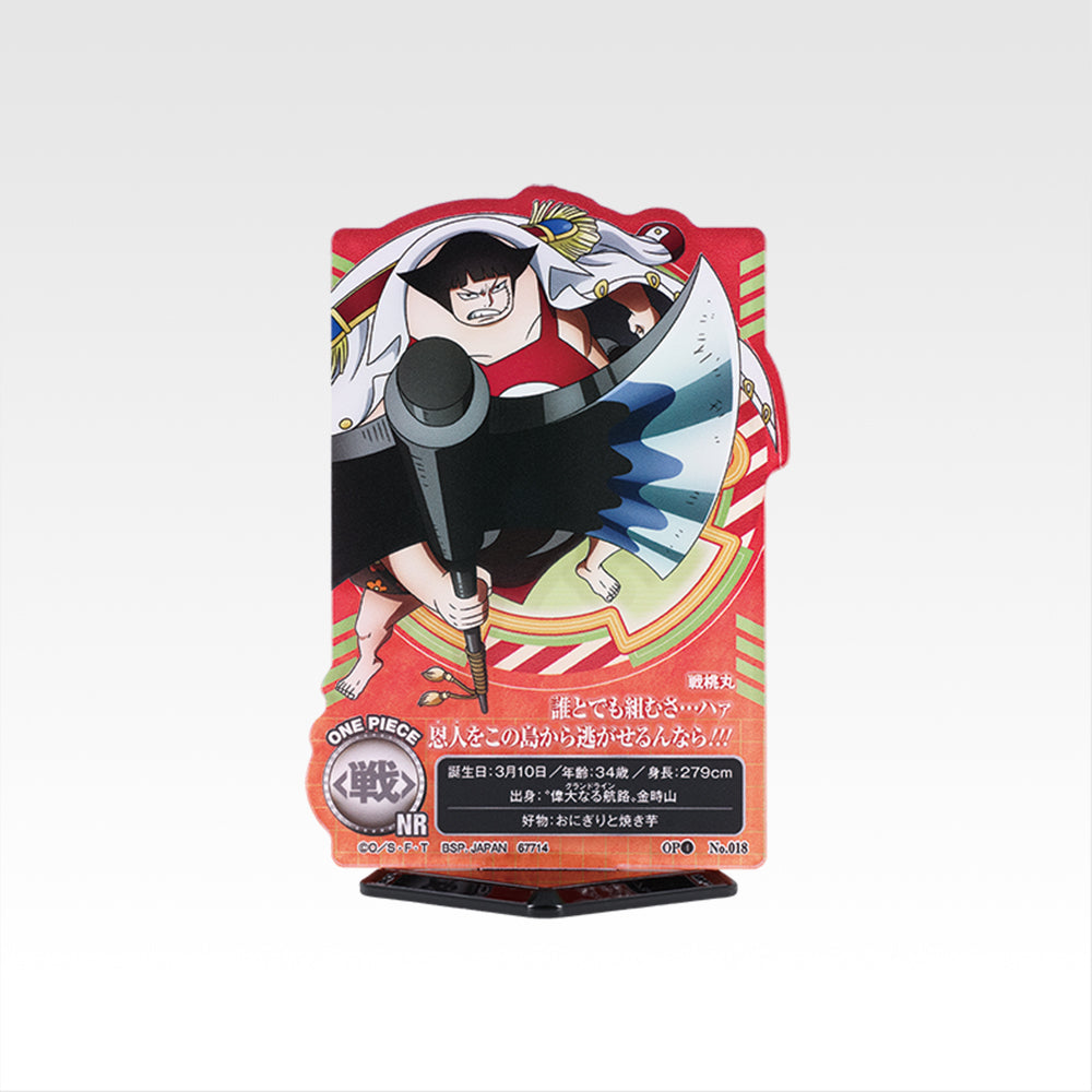 IN-STOCK Bandai Spirits - Ichiban Kuji - One Piece Future Island Egghead ~My Feelings for You~