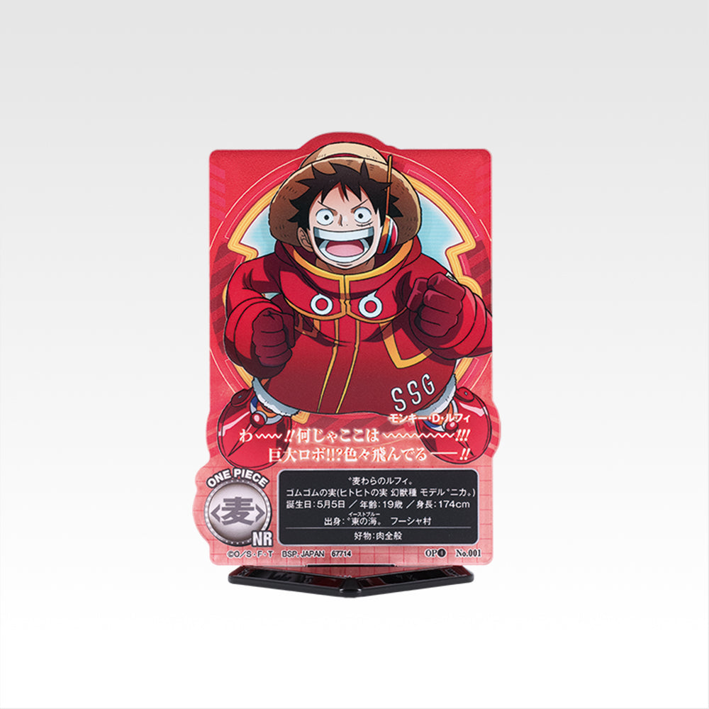 IN-STOCK Bandai Spirits - Ichiban Kuji - One Piece Future Island Egghead ~My Feelings for You~
