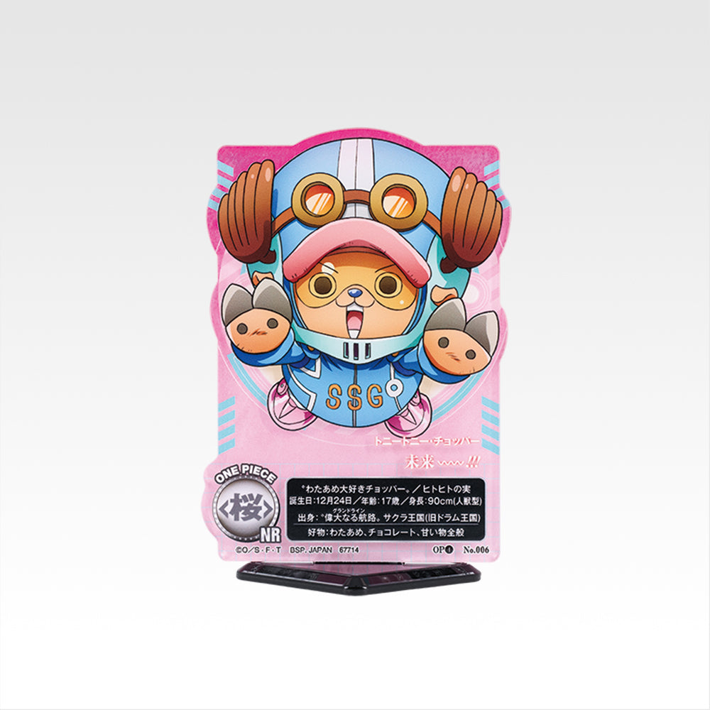 IN-STOCK Bandai Spirits - Ichiban Kuji - One Piece Future Island Egghead ~My Feelings for You~