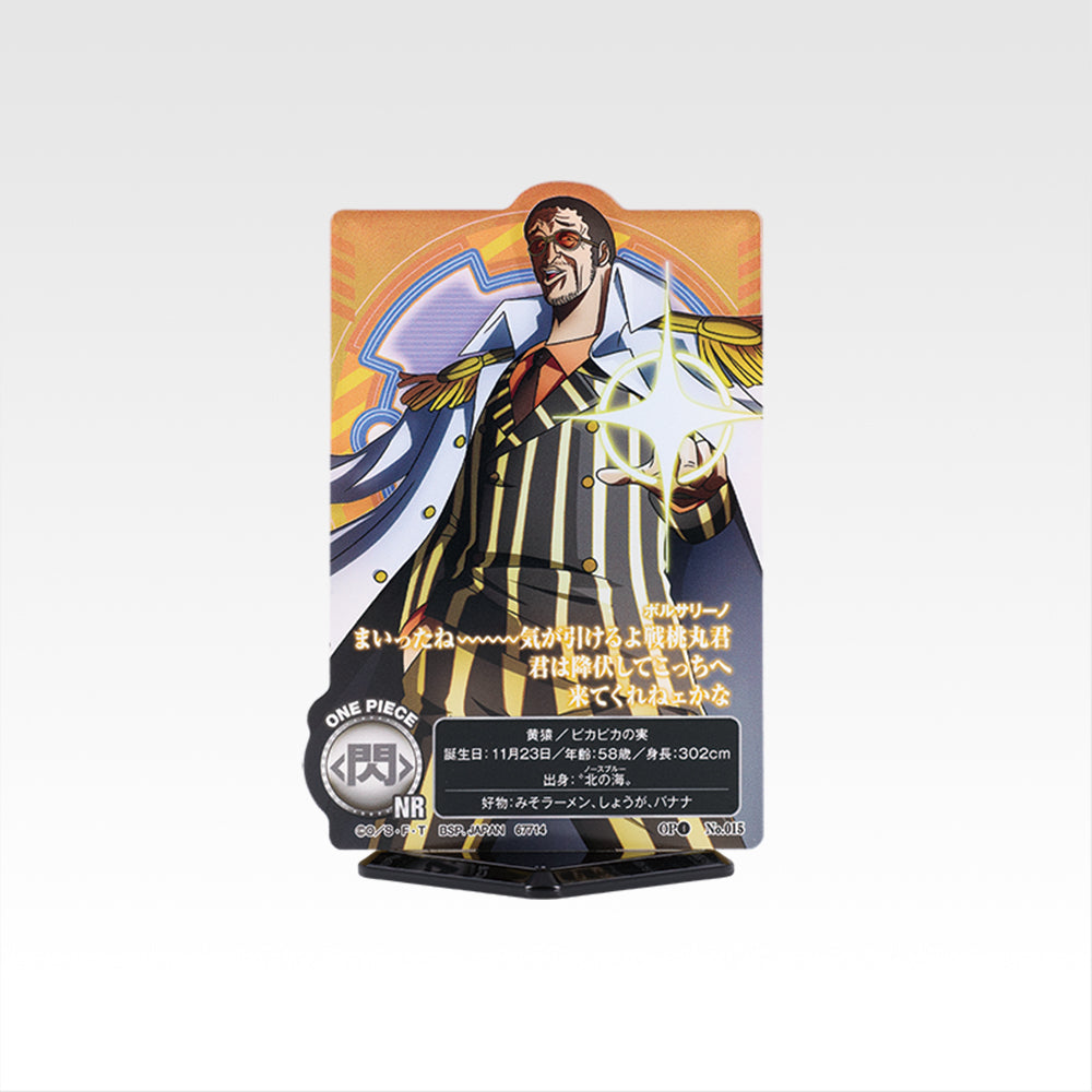 IN-STOCK Bandai Spirits - Ichiban Kuji - One Piece Future Island Egghead ~My Feelings for You~