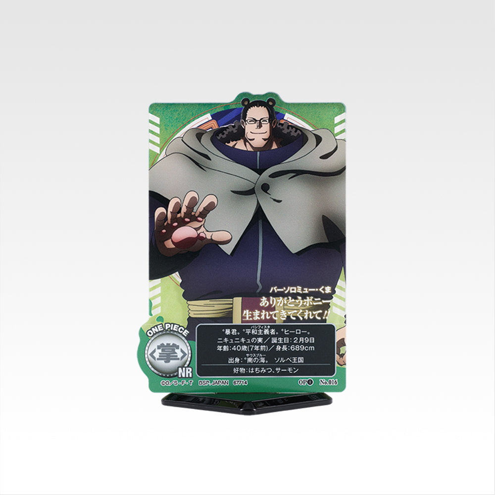 IN-STOCK Bandai Spirits - Ichiban Kuji - One Piece Future Island Egghead ~My Feelings for You~