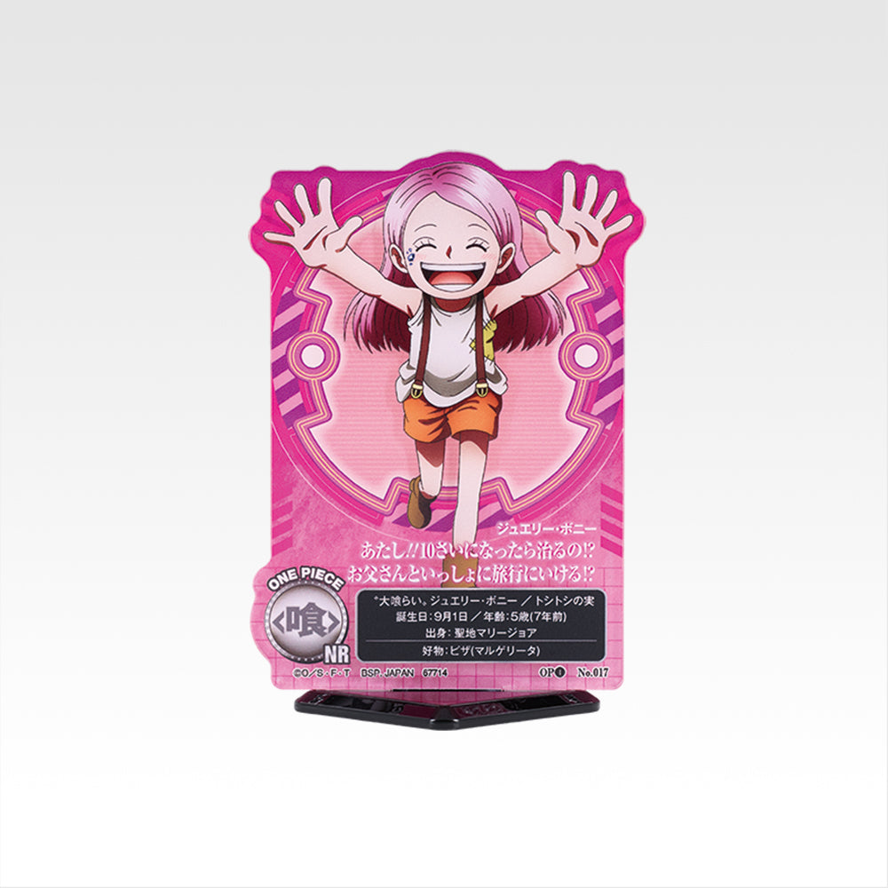 IN-STOCK Bandai Spirits - Ichiban Kuji - One Piece Future Island Egghead ~My Feelings for You~