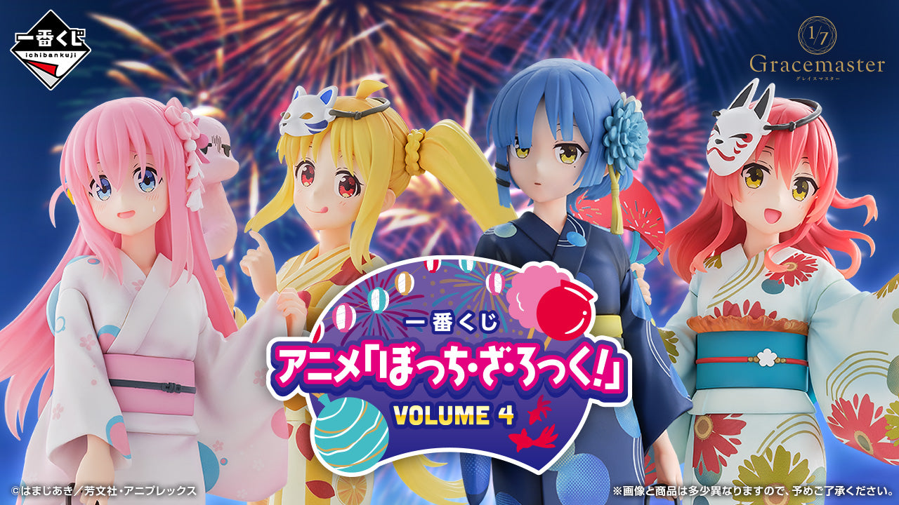 PRE-ORDER Bandai Spirits - Ichiban Kuji - Bocchi the Rock! Volume 4