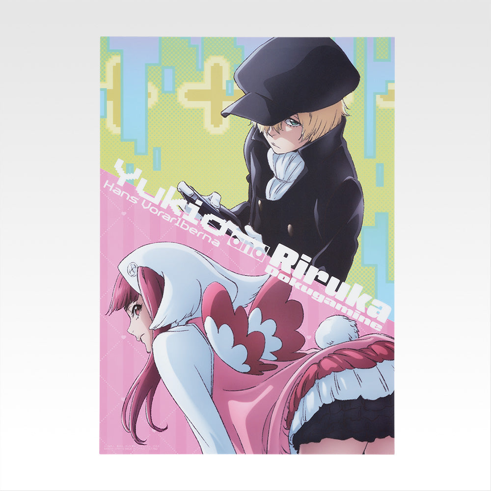 IN-STOCK Bandai Spirits - Ichiban Kuji - BLEACH - Stirring Souls Vol. 3
