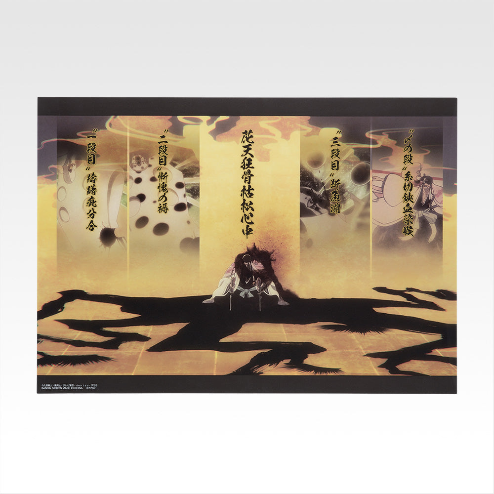 IN-STOCK Bandai Spirits - Ichiban Kuji - BLEACH - Stirring Souls Vol. 3