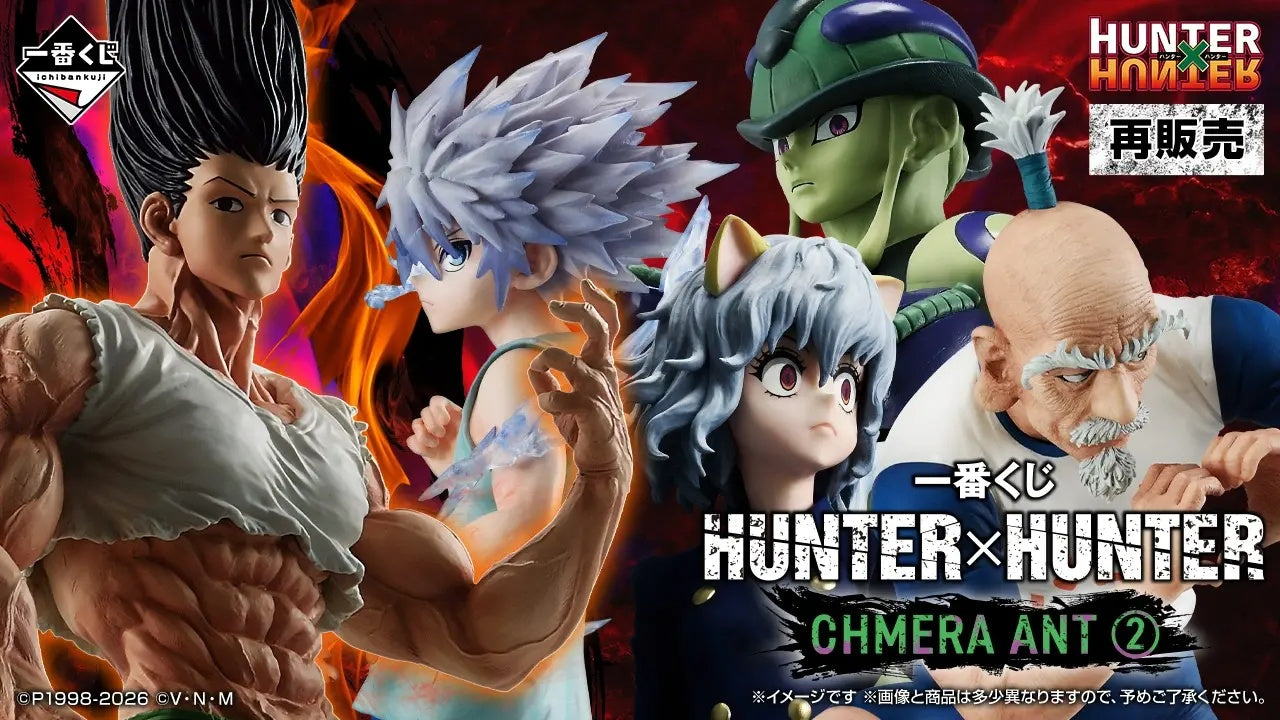 PRE-ORDER Bandai Spirits - Ichiban Kuji - HUNTER×HUNTER - CHMERA ANT ② [November 2026]