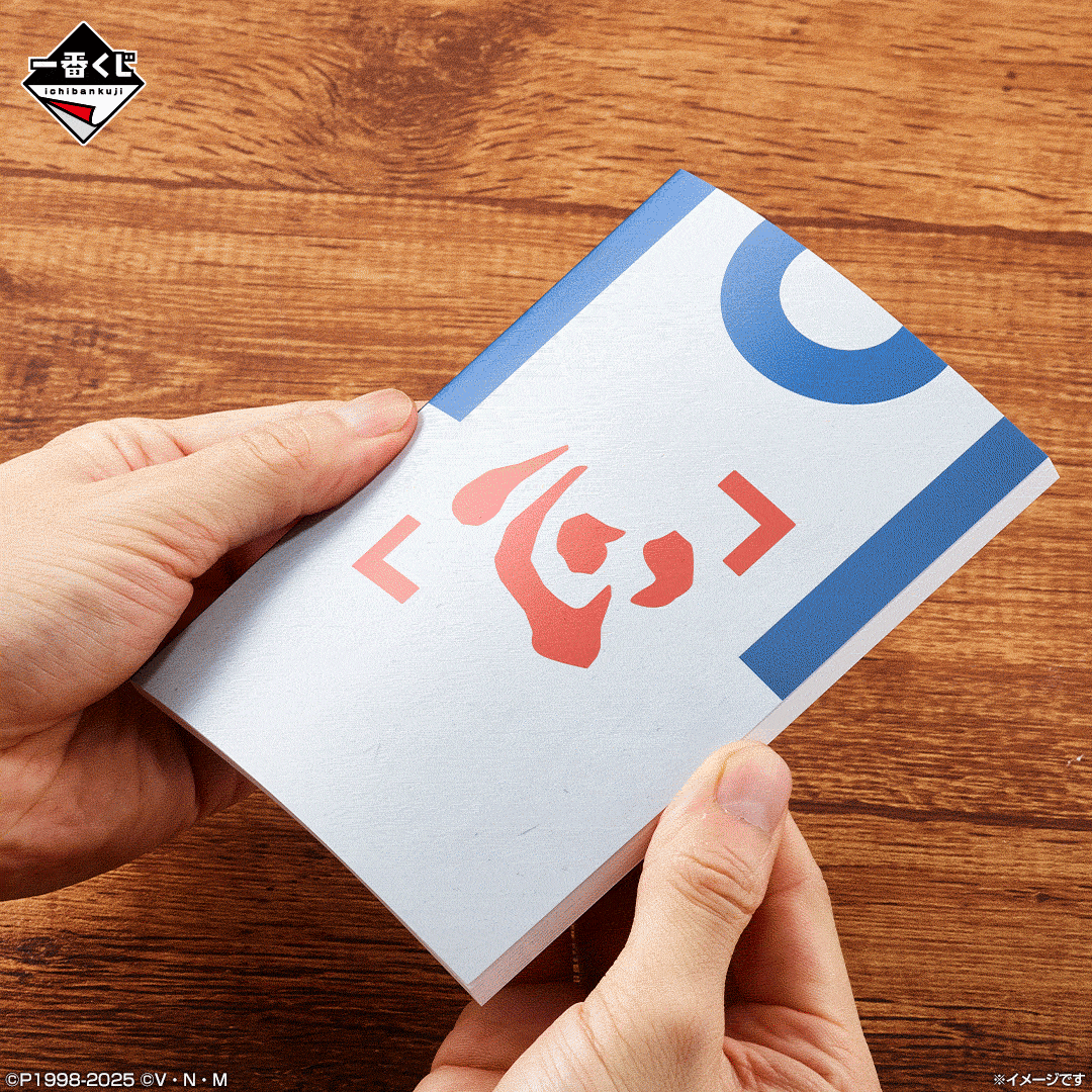 IN-STOCK Bandai Spirits - Ichiban Kuji - HUNTER X HUNTER CHMERA ANT 2