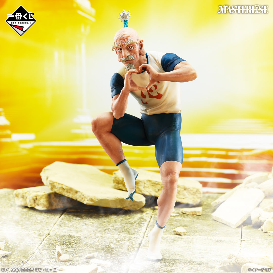 IN-STOCK Bandai Spirits - Ichiban Kuji - HUNTER X HUNTER CHMERA ANT 2